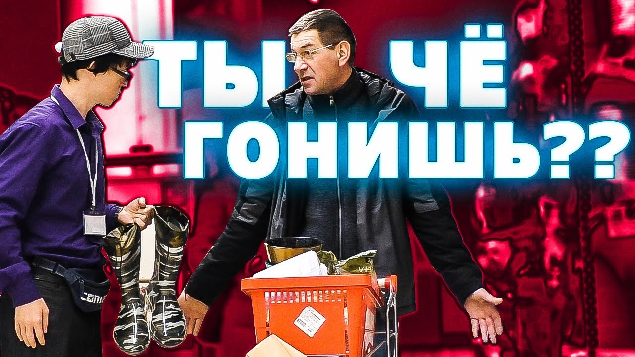 ⁣КОНФЛИКТ В МАГАЗИНЕ. Худший в мире продавец Максим Гурнаж ч3.  Пранк Теляков
