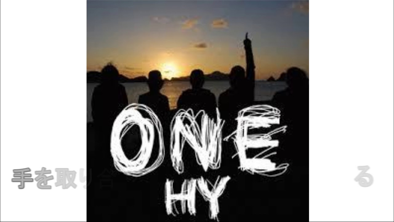 HY ONE - YouTube