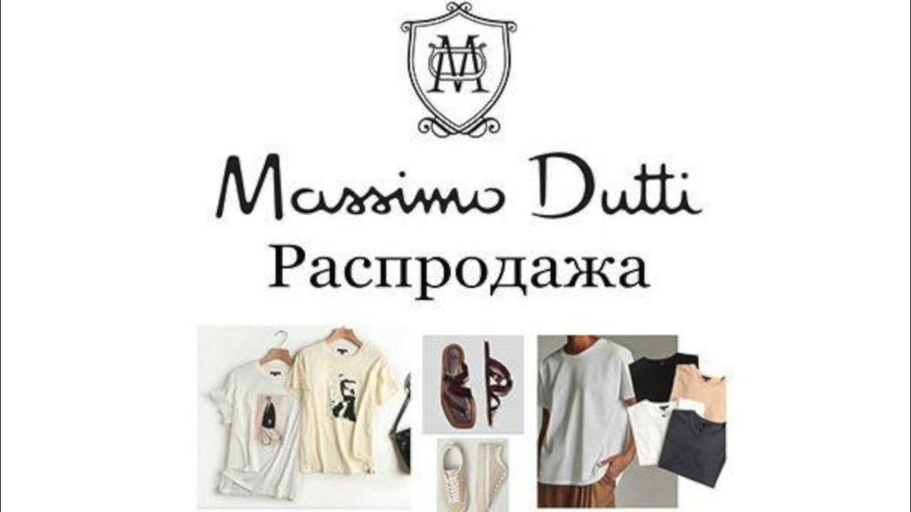 Распродажа Массимо Дутти в интернет магазине на Алиэкспресс - YouTube