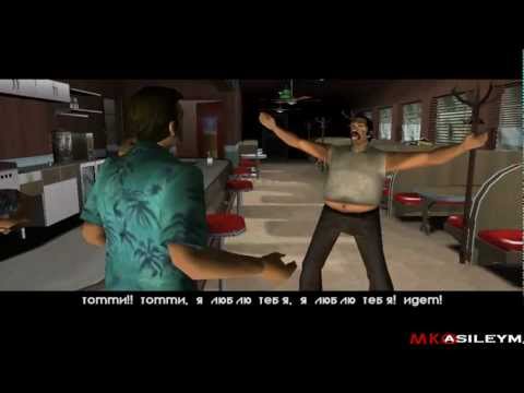 Видео: Прохождение GTA Vice City: Миссия 32 - Троянский Шаман