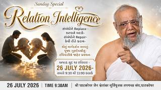 🔴 LIVE | Relation Intelligence | SUNDAY SPECIAL |26 July 2026