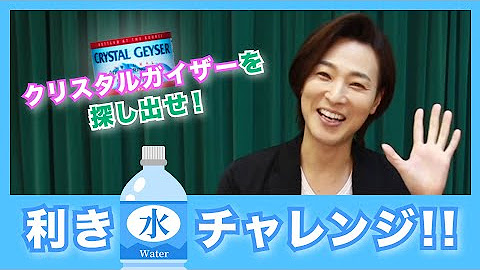 ユーチューブ 生 山内 惠 配信 介