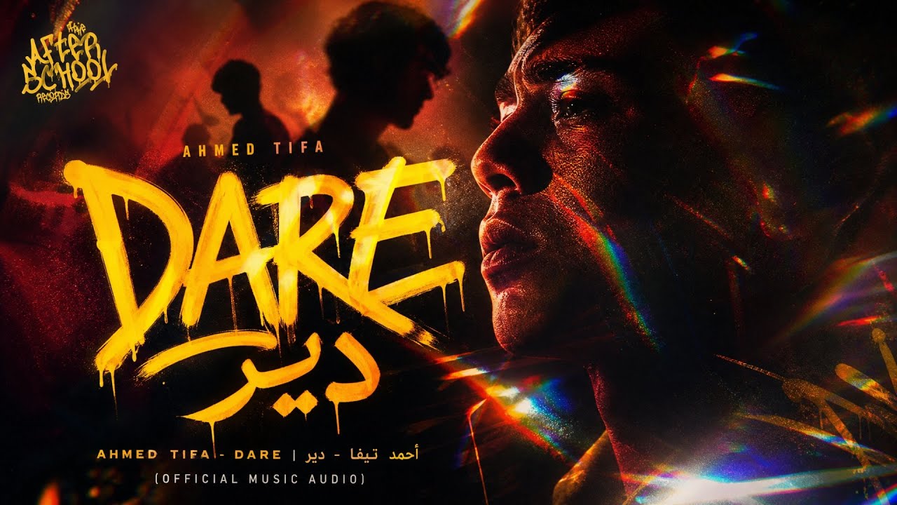 Obejrzyj AHMED TIFA - DARE | أحمد تيفا - دير (OFFICIAL MUSIC AUDIO) w YouTube Obejrzyj AHMED TIFA - DARE | أحمد تيفا - دير (OFFICIAL MUSIC AUDIO) w YouTube