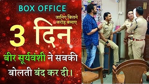 Sooryavanshi Day 3 Box Office Collection Day Wise Worldwide Akshay Kumar