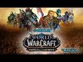 Фильм - World of Warcraft: Battle for Azeroth (Beta)