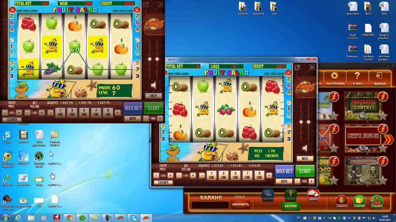 Обыгрываем онлайн казино сундук игра в карты как играть