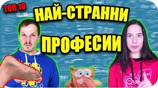 :  10 - ,    