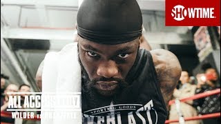 ALL ACCESS DAILY: Wilder Vs. Breazeale | Part 1 | SHOWTIME ALL ACCESS DAILY: Wilder Vs. Breazeale | Part 1 | SHOWTIME