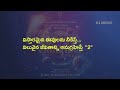 వినరే నరులరా  VINARE NARULARA | LYRICAL TRACK SONG | BOUI 2024 SONGS | NEW CHRISTIAN SONG | K1 MEDIA Mp3 Song