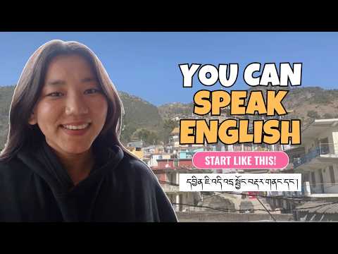 NO GRAMMAR | JUST SPEAK ENGLISH | དབྱིན་ཡིག་སློབ་ཚན་གསར་པ།