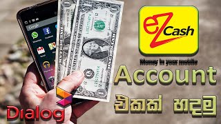 How to create Ez cash account in sinhala | OD Creations
