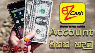 How to create Ez cash account in sinhala | OD Creations screenshot 5