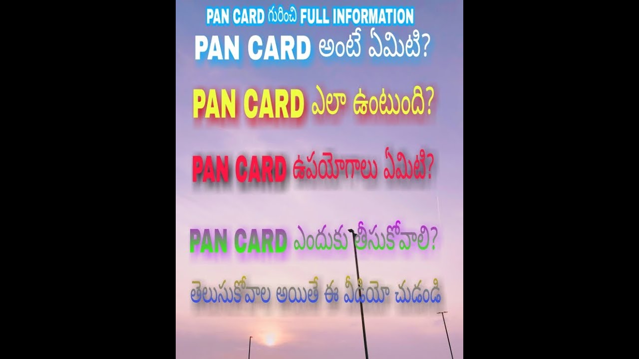 Pan card full details||information||prince raju - YouTube