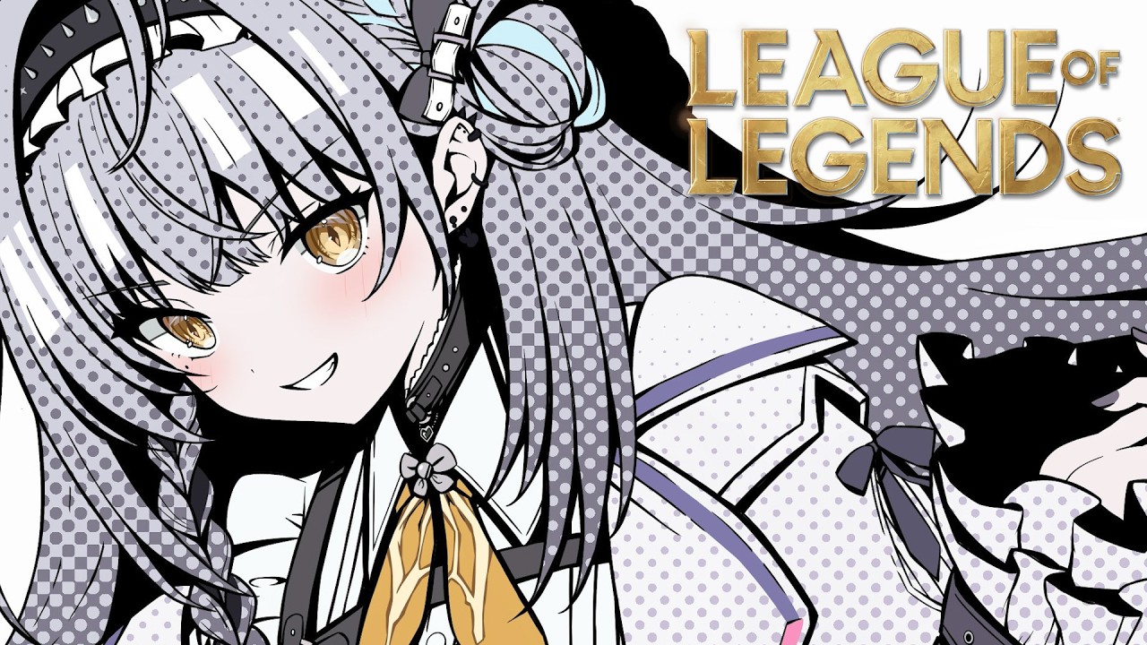 League of Legends】ゴールドに行く。【ぶいすぽっ！ #銀城サイネ