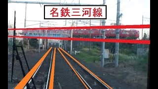 名鉄三河線の赤い電車6000系と立体交差となった刈谷駅～安城駅間を走行する東海道本線上り新快速313系の前面展望