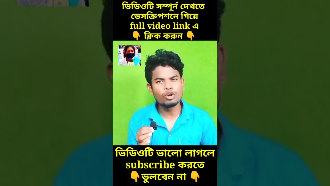 Umbrella viral girl Sucide |Real or fake| AMRELA didi Sucide |Umbrella Girl - শেষ ?