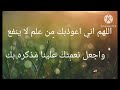 دعاء الرزق والفرج للشيخ محمد متولي الشعراوي