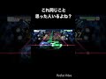 【バンドリ】パスパレの新曲について思ったこと【ガルパ】