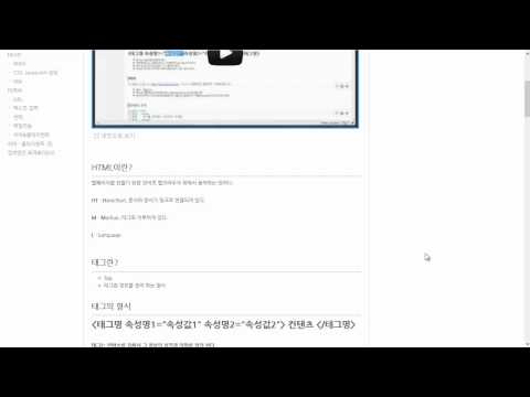 What is HTML? - Definition of HTML