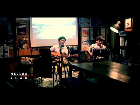 Giant Blue + Beach Boys - 멜로우이어 Mellowyear (@ Elliott's Chair. 20150613)
