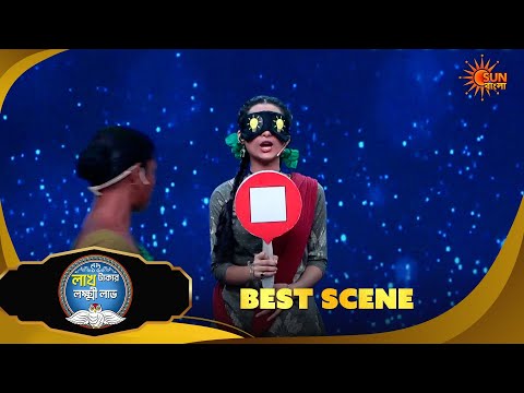Lakh Takar Lokkhi Labh ­|Best Scene :Pt 2 | 10 Oct 2026 |Sun Bangla
