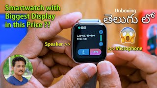 Smartwatch with Biggest Display in this Price ? unboxing in Telugu