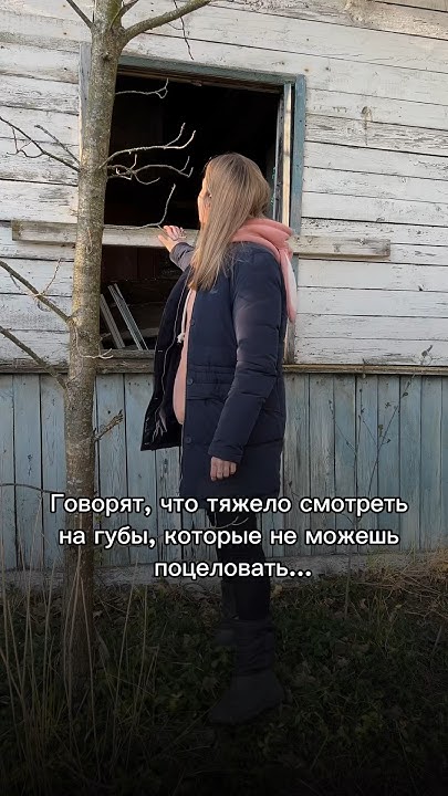 Очень тяжело 🥲 #дача #дачныйдом #дачныйвлог #рек #снт #загороднаяжизнь ...