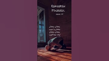 Thumbnail of #Ramadhan - Maher Zein