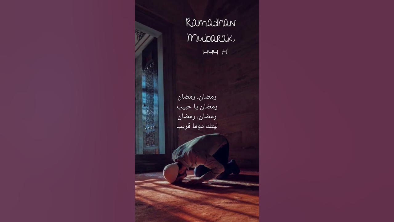 #Ramadhan - Maher Zein