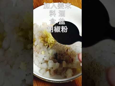 家味小廚：老少皆宜的蝦仁蒸冬瓜，快來試試吧 #美食推薦 #美食教學 #美食分享 #美食 #美食教程 #跟我學做菜 #shorts