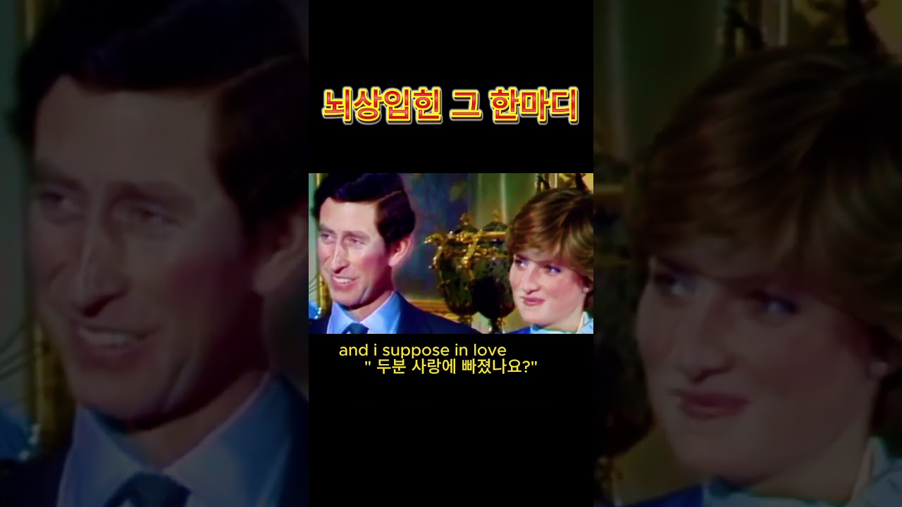 Obejrzyj The Hidden SECRET About 다이애나's 금팔찌 사건 #영국왕실 #royalfamily #diana w YouTube Obejrzyj The Hidden SECRET About 다이애나's 금팔찌 사건 #영국왕실 #royalfamily #diana w YouTube