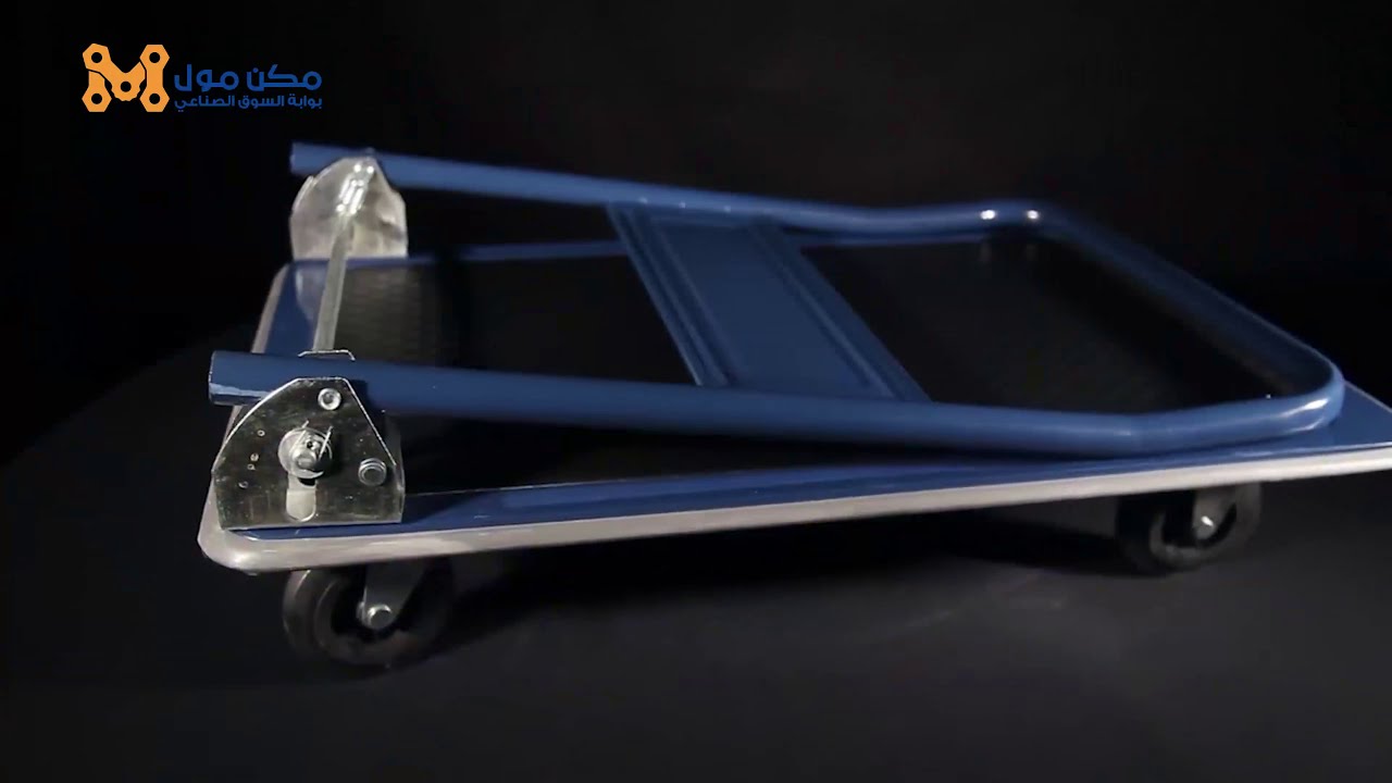 FERM CRM1039 | كمبروسر 50 لتر