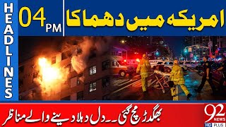 Explosion In The Usa Chaos Erupts Heart-Stopping Scenes 4Pm Headlines 92Newshd