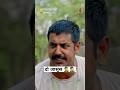 दो जासूस 🕵️♂️🕵️♂️ पूरा एपिसोड सिर्फ @DAHIYAFILMSchannel पर #kunbadharmeka #comedy