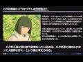ハクは最後にどうなってしまったの? 千と千尋の神隠し
