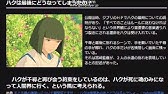 千と千尋の神隠し ハク セリフまとめ Youtube