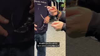 FUNQShopで発売中！［サルベージパブリックコレパ］サングラス（POLOLEI）