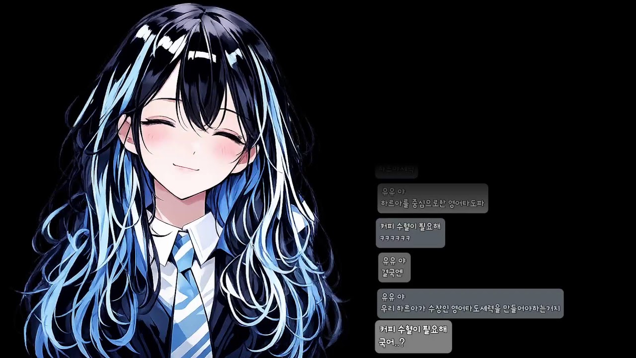 🐬하르아_26-02-21