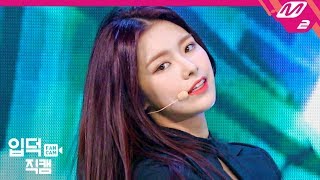 [입덕직캠] 드림노트 은조 직캠 4K ‘바라다(WISH)’ (DreamNote EUNJO FanCam) | @MCOUNTDOWN_2020.1.9