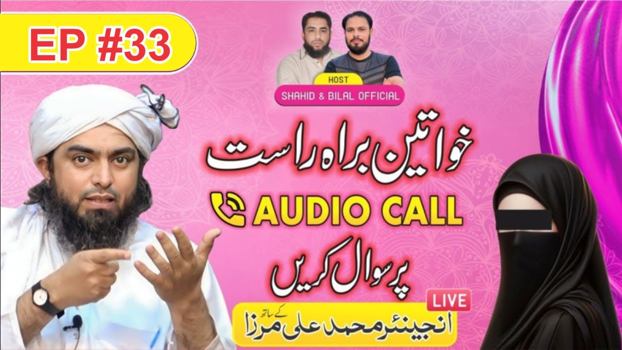 033_Sisters_Session : Ask Questions from Engineer Muhammad Ali Mirza in ...