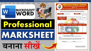 How to Create Marksheet Design in MS Word | Step by Step | Marksheet Format in Microsoft Word