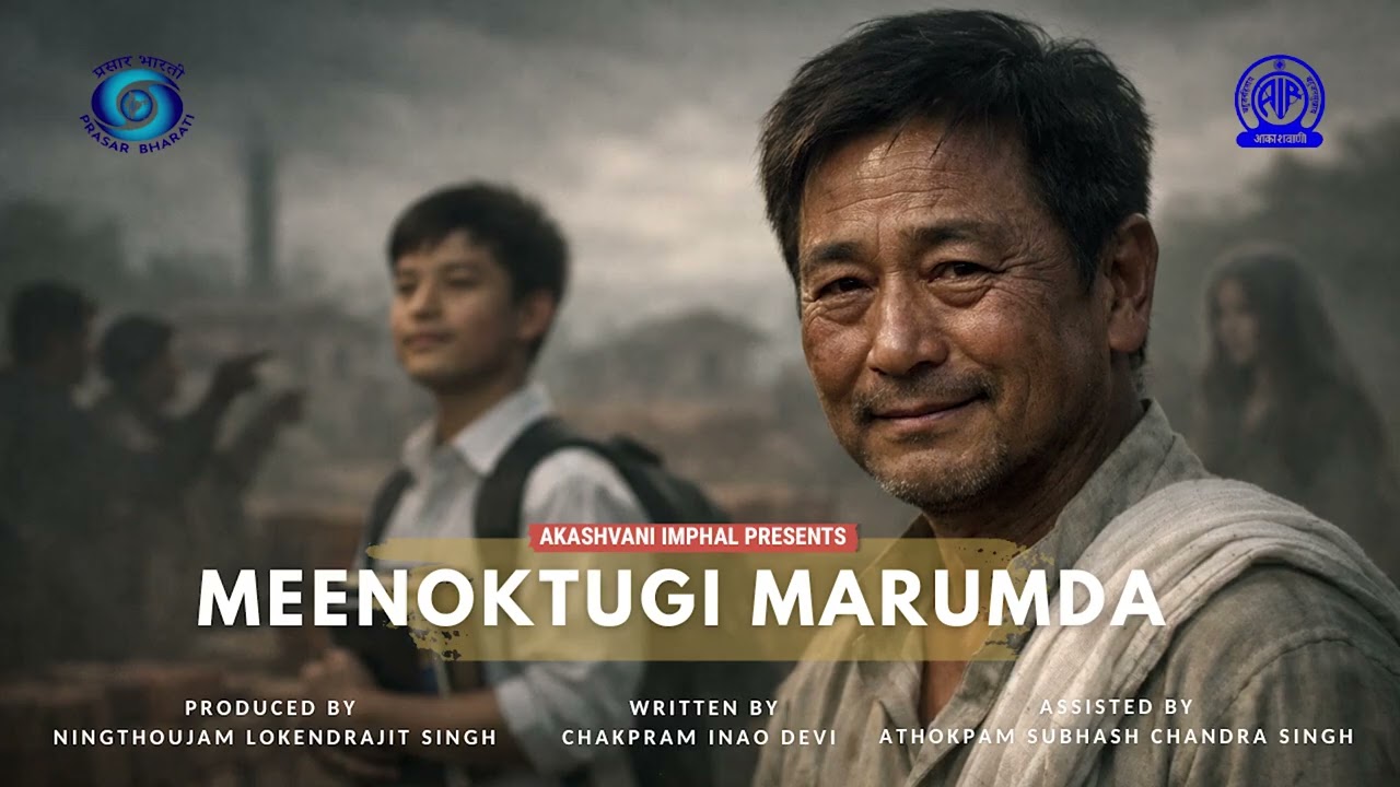 Meenoktugi Marumda | Radio Play | Akashvani Imphal