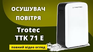 Відвертий Огляд осушувача повітря TROTEC TTK 71 E