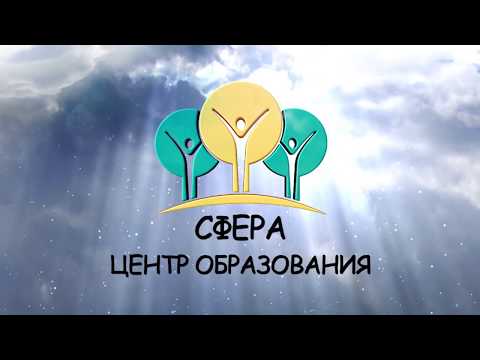 Вебинар "Управление созданием образовательной среды организации"