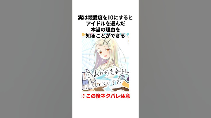 【乙女ガガンボ】篠澤広のイチャイチャエピソード集