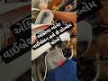 Activa Bonet Vibration Problem એક્ટિવા બોનેટ વાઈબ્રેશન હલે છે પ્રોબ્લેમ સોલ્વે