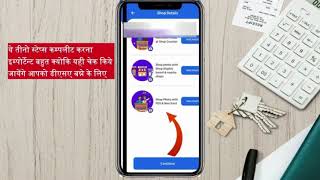 Create DSA Id in Ring instant Loan