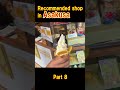 This time it is a long-established Japanese confectionery shop in Asakusa.