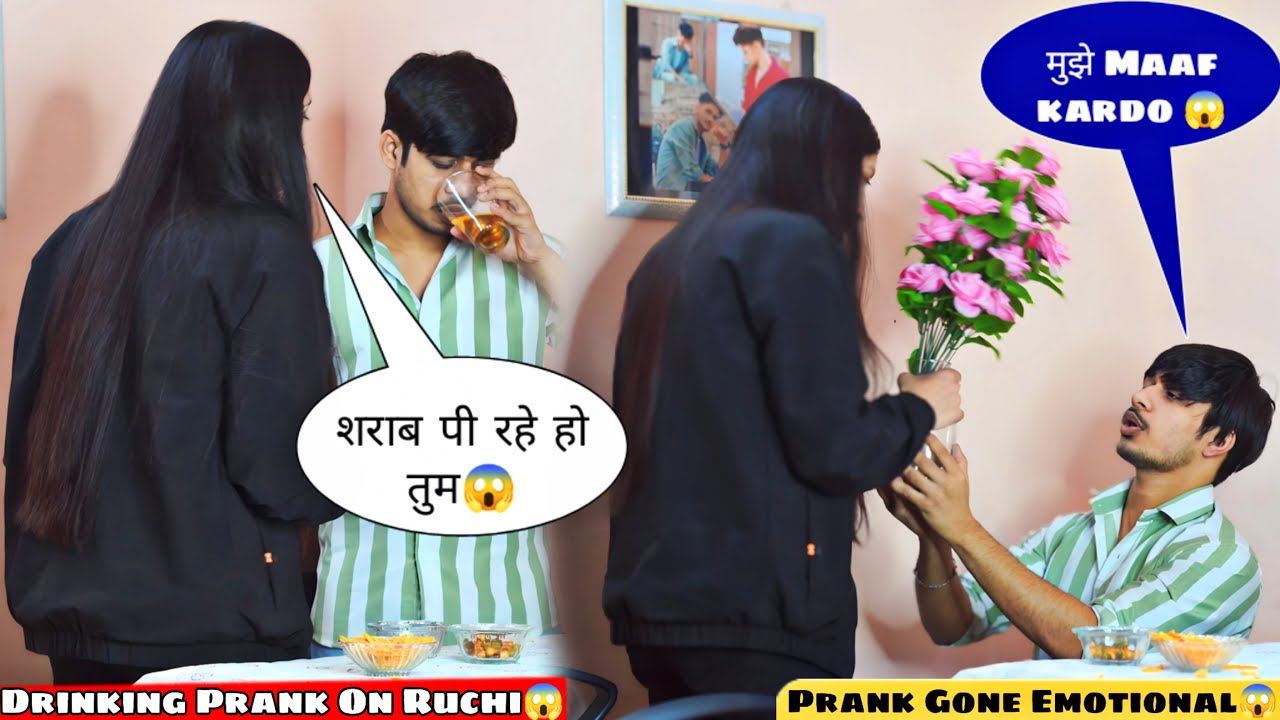 Drinking🍾prank on Ruchi || ये क्या कर दिया 🥺|| Ruchi Mohit