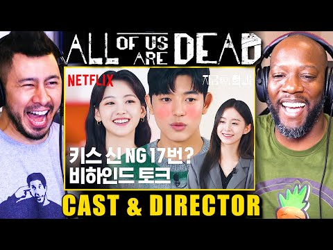 ALL OF US ARE DEAD Interview With Cast & Director - Reaction! | 지금 우리 학교는